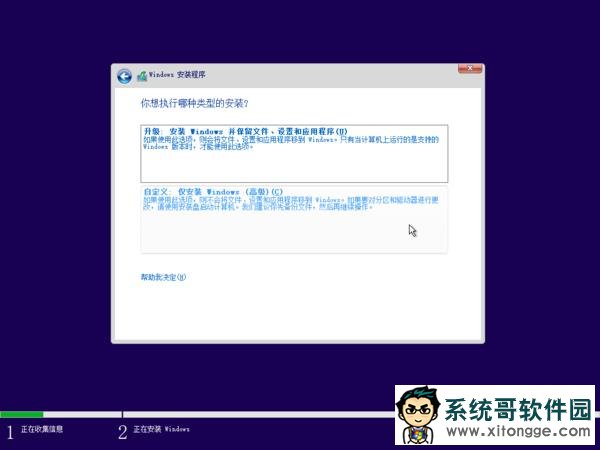 Win10创作者更新升级体验:新开始菜单太赞!