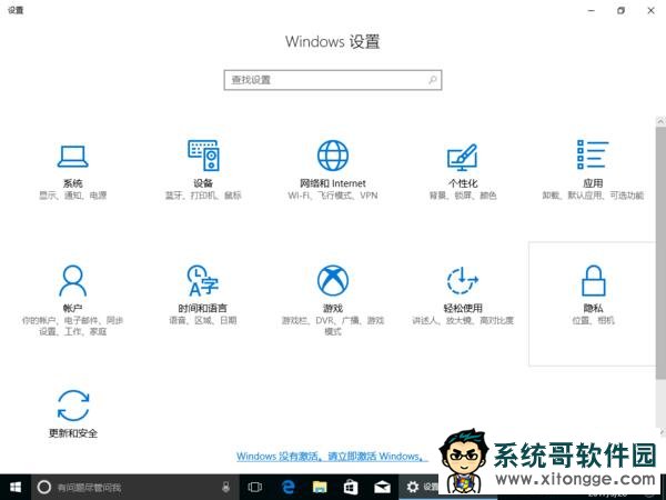 Win10创作者更新升级体验:新开始菜单太赞!
