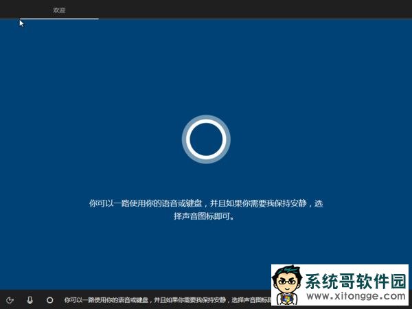 Win10创作者更新升级体验:新开始菜单太赞!