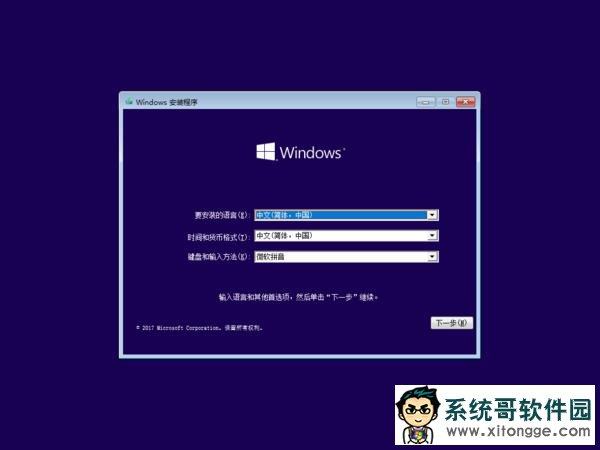 Win10创作者更新升级体验:新开始菜单太赞!