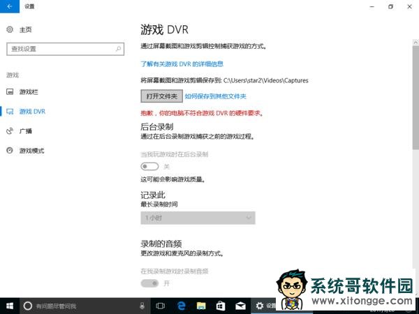 Win10创作者更新升级体验:新开始菜单太赞!