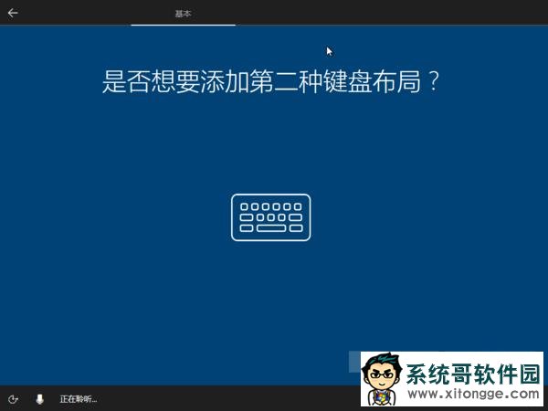 Win10创作者更新升级体验:新开始菜单太赞!