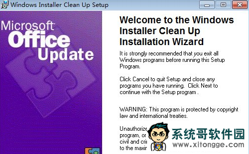 电脑公司win10安装office提示错误代码0x80070bc9该如何修复