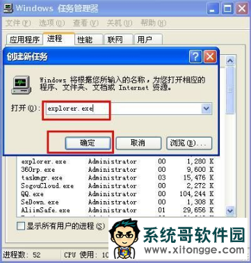 Թ˾xpʾͨþ޷ֹͣô