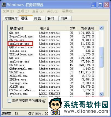 Թ˾xpʾͨþ޷ֹͣô