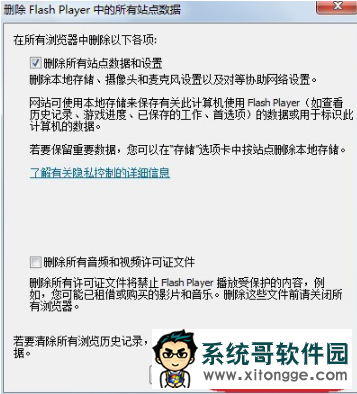 Թ˾win10޷Shockwave Flashô