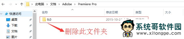 win10adobe premiere pro򲻿ô