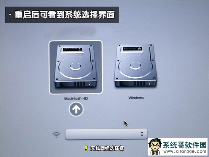 װֽ̳֮macwinxpϵͳװ(11)