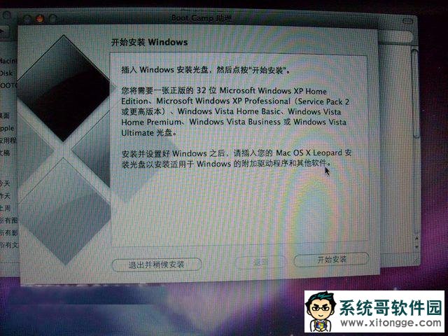 װֽ̳֮macwinxpϵͳװ(1)