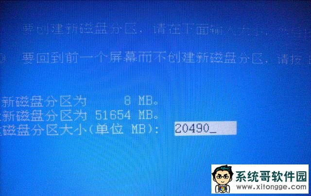 װֽ̳֮macwinxpϵͳװ(6)