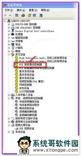 װֽ̳֮macwinxpϵͳװ(8)