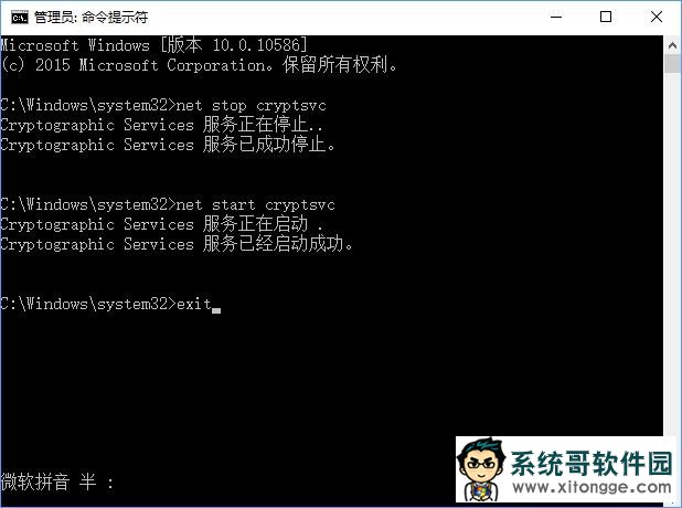 Windows10ϵͳbingһֱԶô