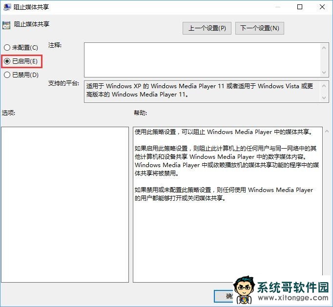 Windows10áֹý干ܣ