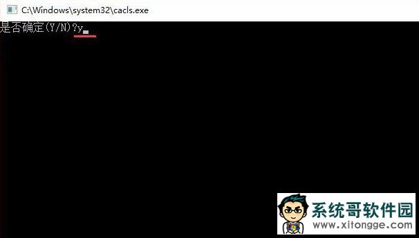 Win10ϵͳôرѶϷteniodl.exe