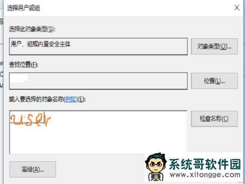Win10ļɾô죿Win10ļɾҪȨν