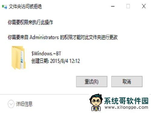 Win10ļɾô죿Win10ļɾҪȨν