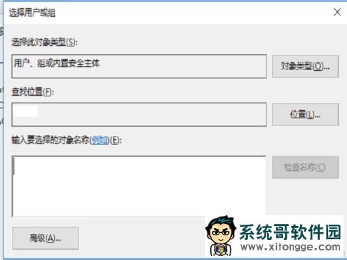 Win10ļɾô죿Win10ļɾҪȨν
