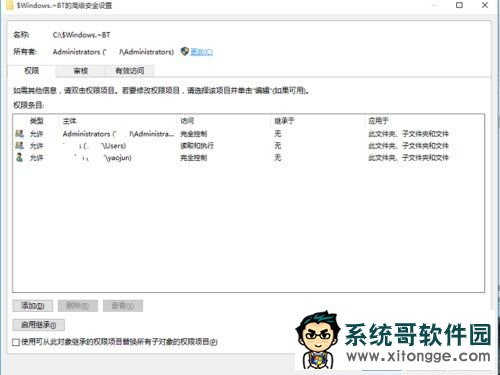 Win10ļɾô죿Win10ļɾҪȨν