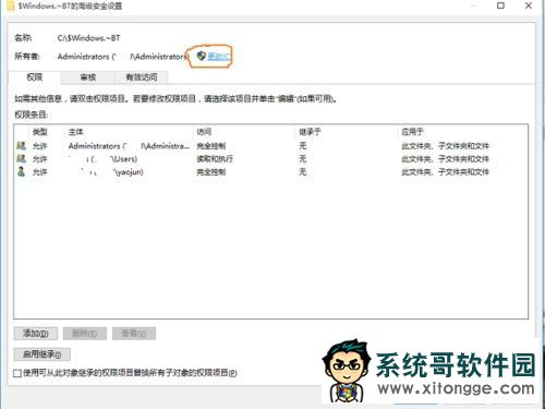 Win10ļɾô죿Win10ļɾҪȨν