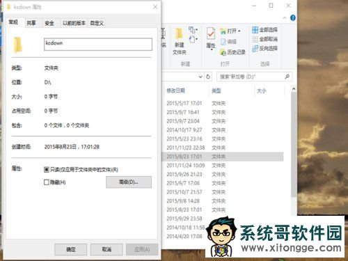 Win10ļɾô죿Win10ļɾҪȨν