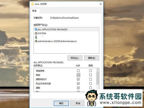 Win10ļɾô죿Win10ļɾҪȨν