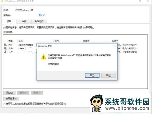 Win10ļɾô죿Win10ļɾҪȨν