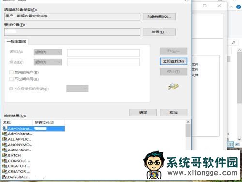 Win10ļɾô죿Win10ļɾҪȨν