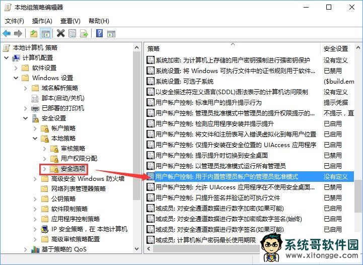 Windows10ʱʾ޷Ӧáô