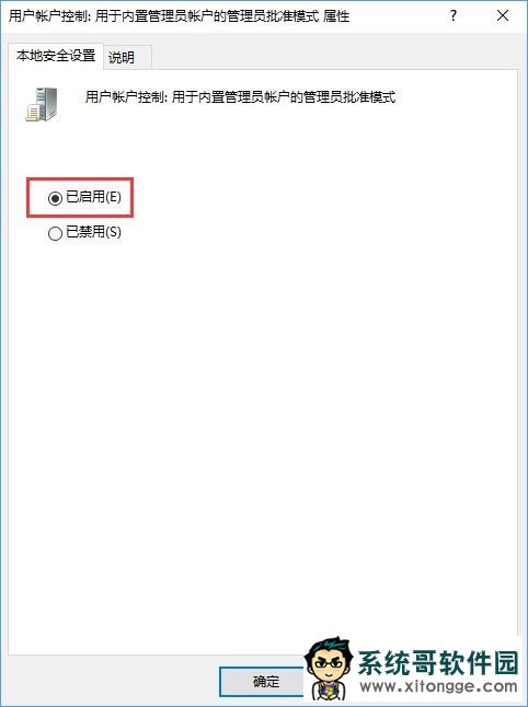 Windows10ʱʾ޷Ӧáô