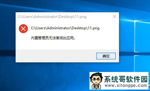 Windows10ʱʾ޷Ӧáô