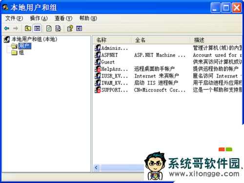 xp原版系统怎么删除电脑用户帐户,步骤4 xp原版系统怎么删除电脑用户帐户,步骤4