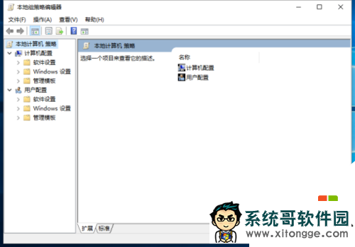 w10电脑thumbs.db删除不掉怎么办,步骤3 w10电脑thumbs.db删除不掉怎么办,步骤3