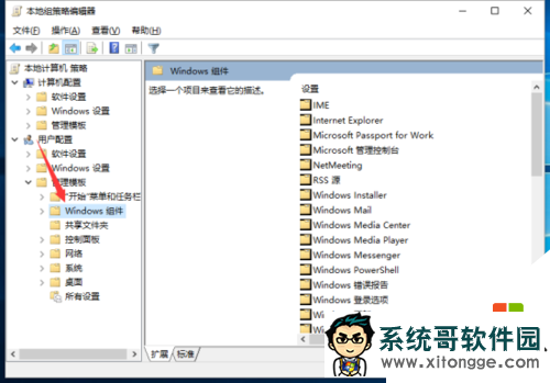 w10电脑thumbs.db删除不掉怎么办,步骤4 w10电脑thumbs.db删除不掉怎么办,步骤4
