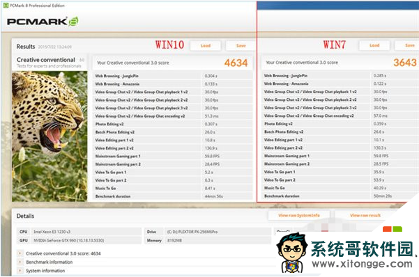 Win10Win7ȵĸ죿Win7Win10ۺ϶Աȣ(4)
