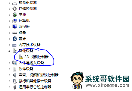 电脑公司xp下显卡驱动更新失败该怎么办
