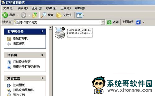 雨林木风xp下打印机驱动怎么安装