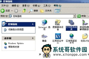 雨林木风xp下打印机驱动怎么安装