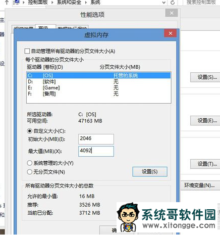 大地win10玩穿越火线初始化失败该怎么办