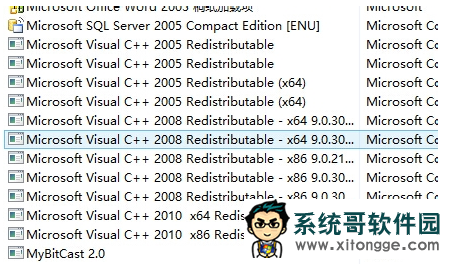 大地win10玩穿越火线初始化失败该怎么办