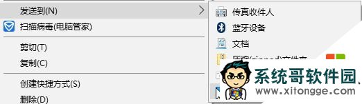 w10电脑浏览器图标怎么移至桌面,步骤2.2 w10电脑浏览器图标怎么移至桌面,步骤2.2