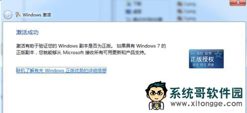 Win10ԭWin7ʾô(9)