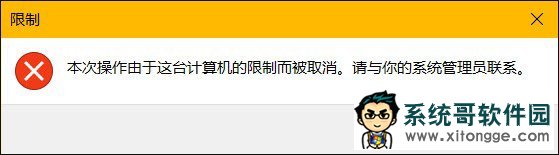 ʼǱ޷ػʲôWin10ôûʹùػ