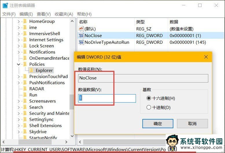 ʼǱ޷ػʲôWin10ôûʹùػ