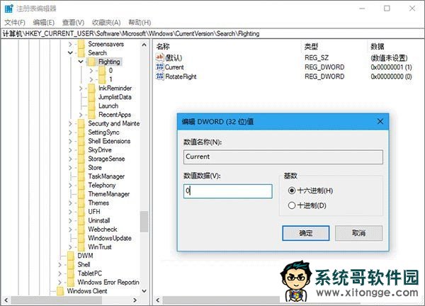 Win10ϵͳδԻCortana