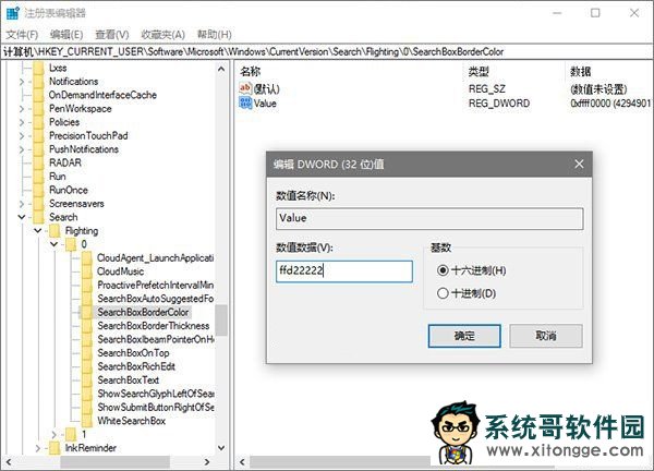 Win10ϵͳδԻCortana