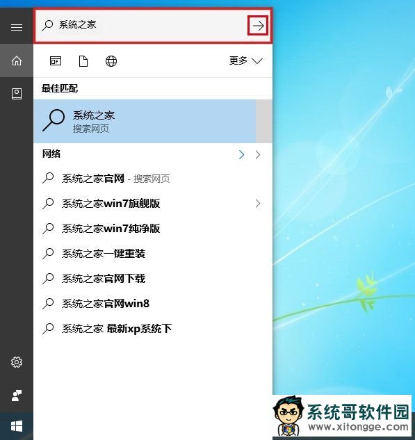 Win10ϵͳδԻCortana