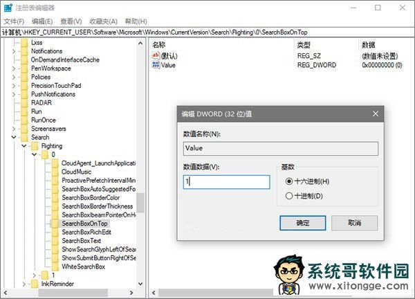 Win10ϵͳδԻCortana