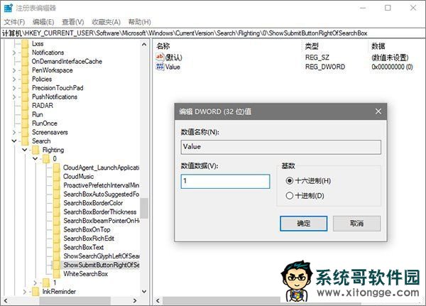 Win10ϵͳδԻCortana