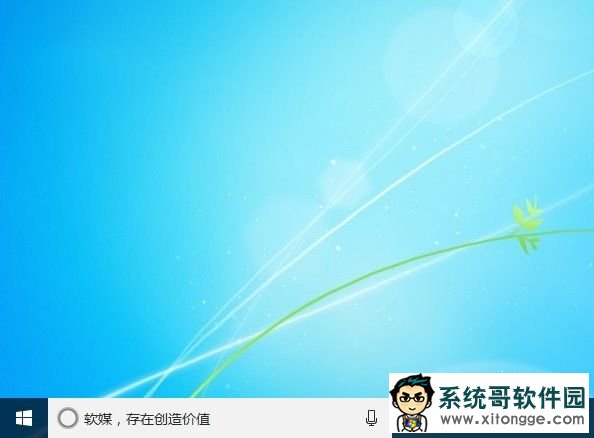 Win10ϵͳδԻCortana