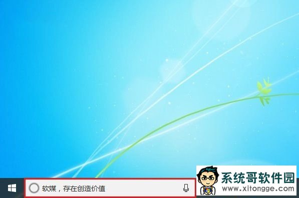 Win10ϵͳδԻCortana